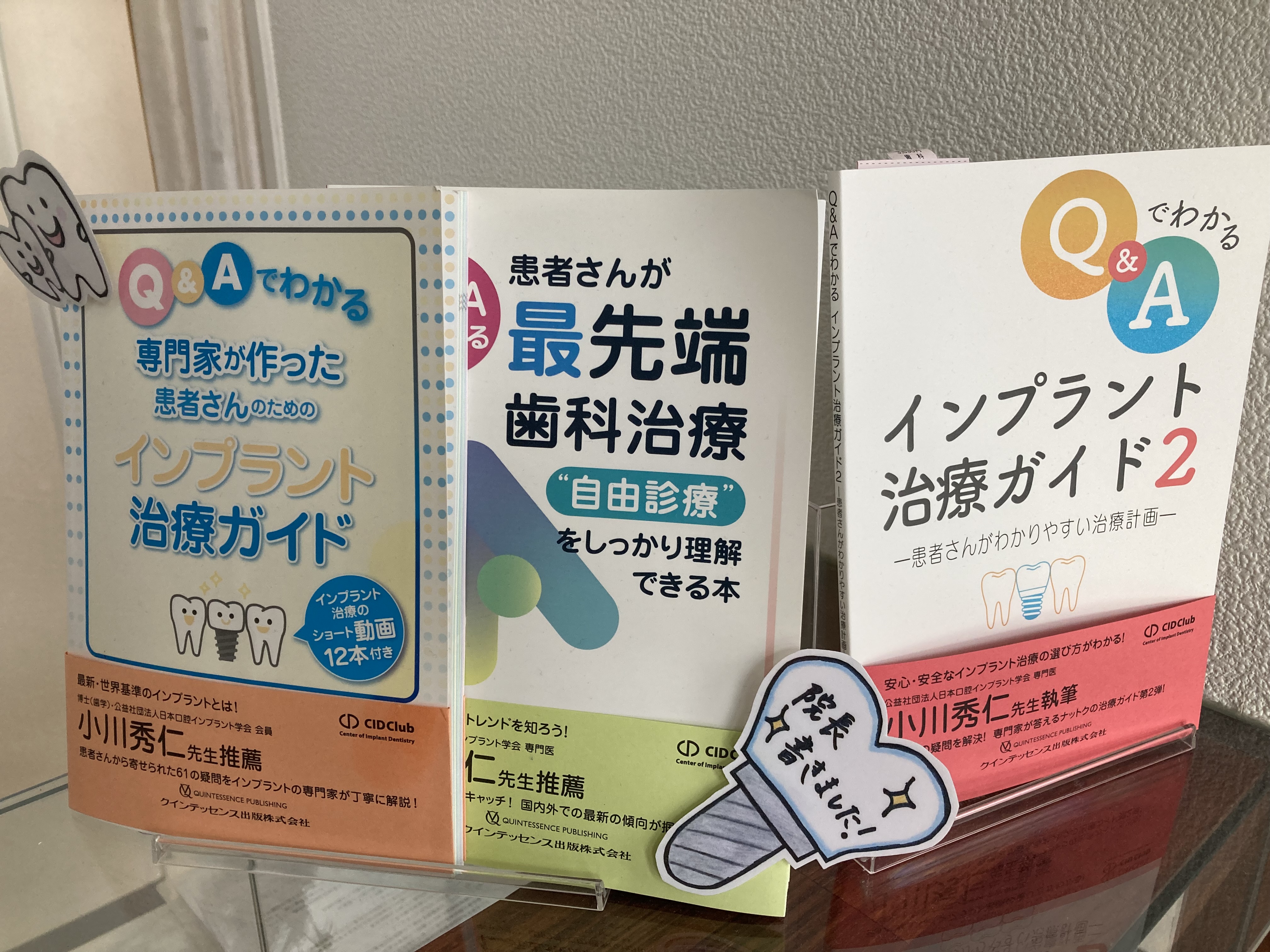 CIDインサービストレーニングに参加いたしました。