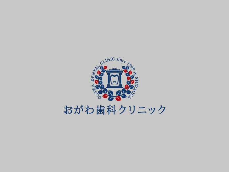 おがわ歯科クリニックの活動報告をしていきます