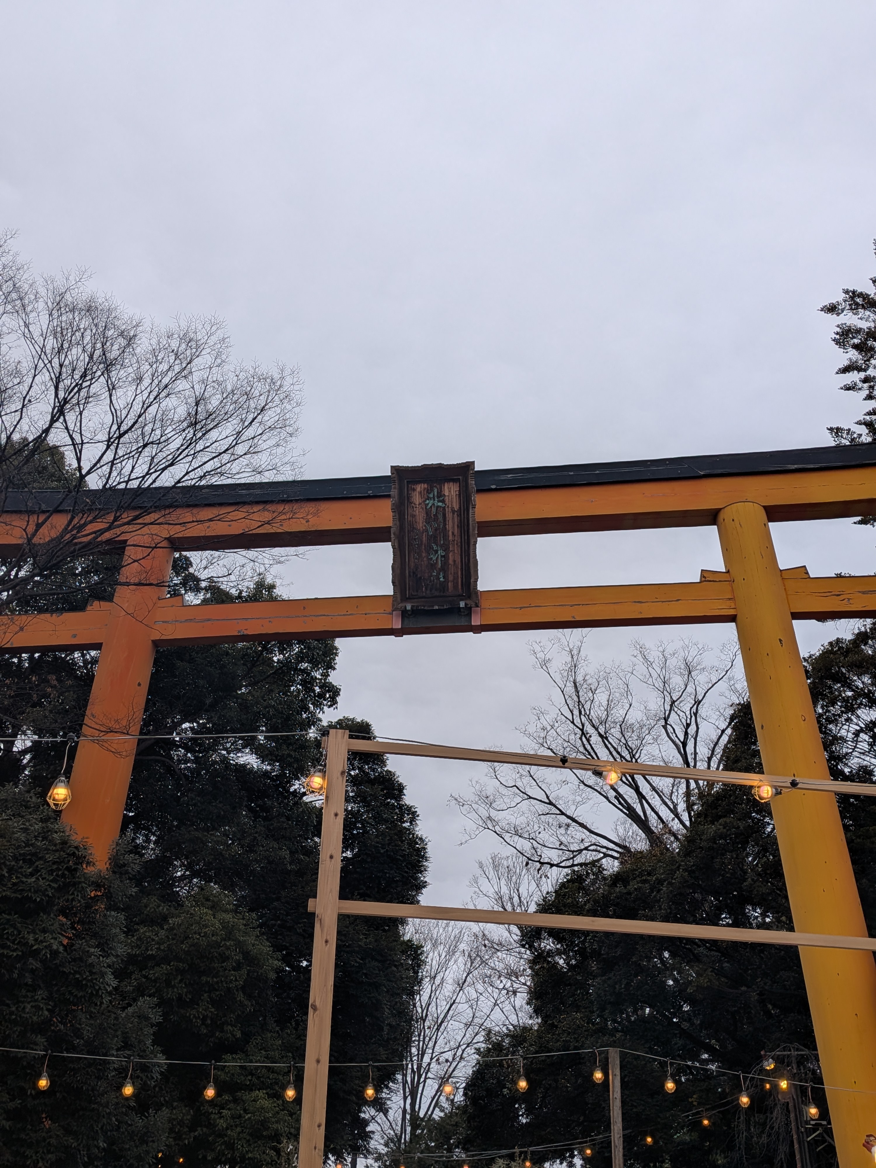 あけましておめでとうございます🎍