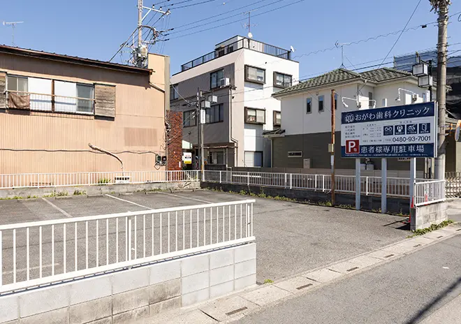 専用駐車場(5台)