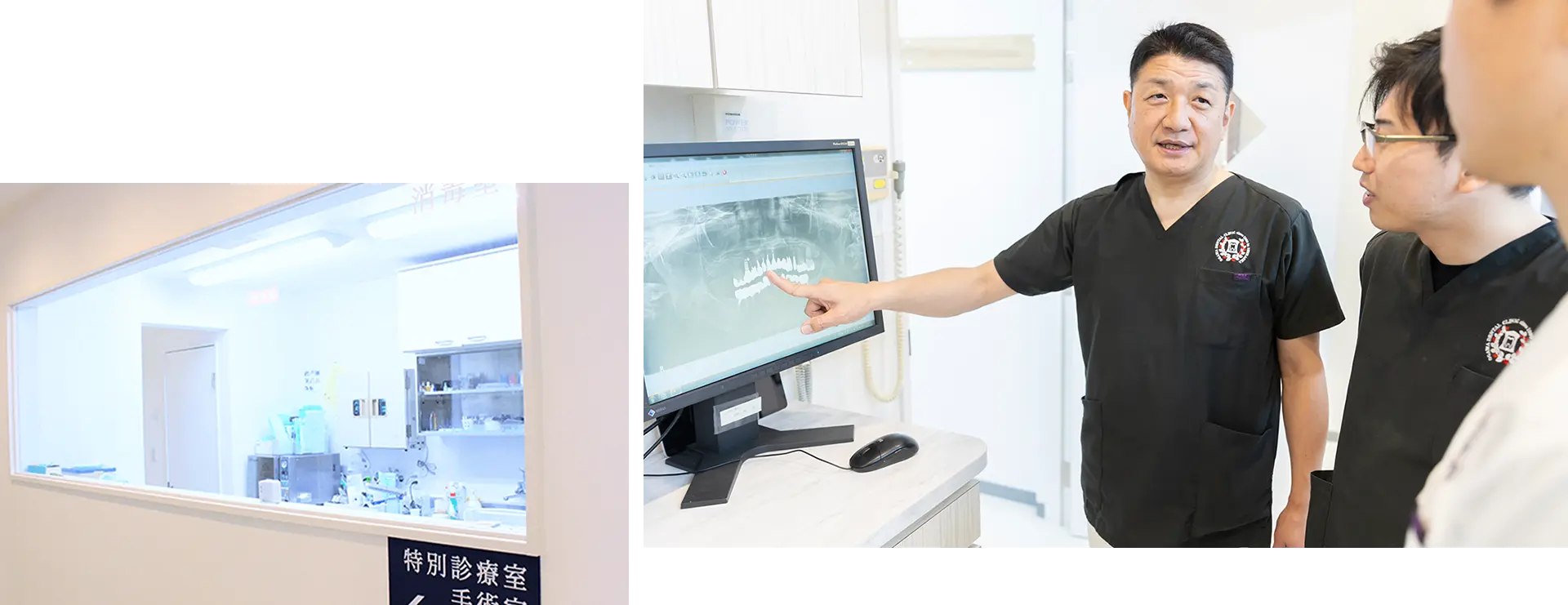 専門的な画像診断と徹底した衛生管理