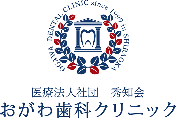 医療法人社団秀知会 おがわ歯科クリニック