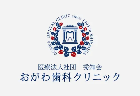 診療時間変更のお知らせ